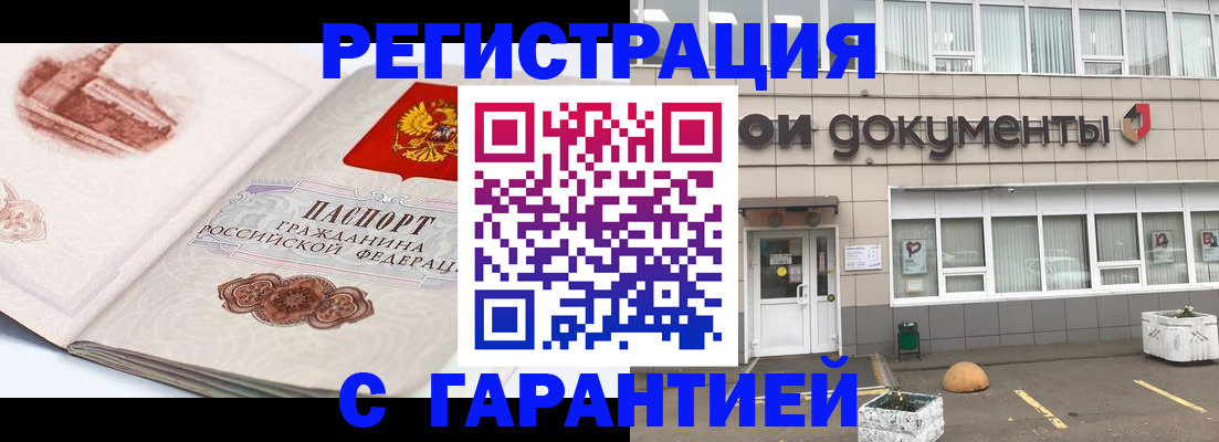 регистрация для школы в Подпорожье